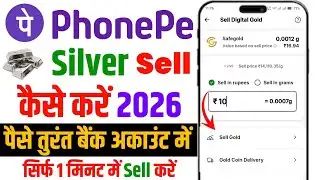 How to Sell PhonePe Silver? | PhonePe Silver Withdrawal