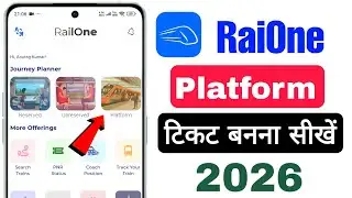How to take railway platform ticket online |platform ticket online booking railone 2026💥
