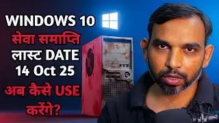 How to Use Windows 10 After October 2025 | Techsolwin