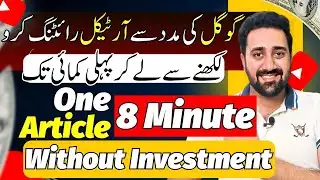 How to Write Articles Using Google News | Complete Guide 2025 | Mastermind