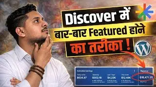 How to Write Google Discover-Friendly Articles | Blogging Traffic Guide (Hindi)