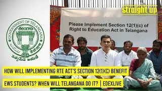 How will implementing #RTE Act