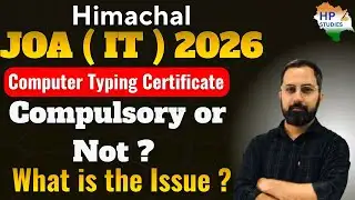 HP JOA ( IT ) 2026 | Computer Typing Certificate is Compulsory or NOT ? #hpjoait #hprca