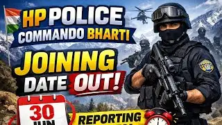 HP Police Joining Date Out