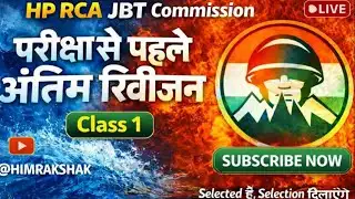 HPRCA JBT Commission | Full Revision Class ~ 1| HPRCA JBT Commission 2026 | Himrakshak🎯