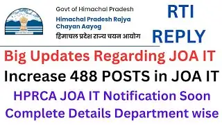 HPRCA JOA IT Post Increased Total Posts -488 Department wise Detailed advertisement Coming soon 
