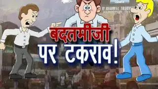 HRTC news part (4) 01 July 2017