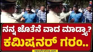 Hubballi : ಅಂಬೇಡ್ಕರ್ ಫೋಟೋ ಹಾಕ್ಕೊಳ್ಳೋ ಯೋಗ್ಯತೆ ನಿಮಗಿಲ್ಲ..| N Shashi Kumar | Rowdy Parade | Newsfirst