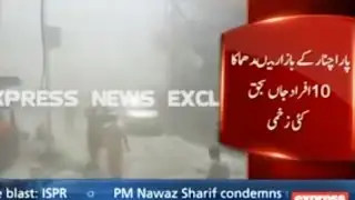HUGE Bomb Blast at Parachinar Leaves 5 Dead