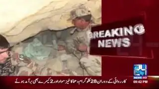 Huge cache of weapons recovered from Balochistan