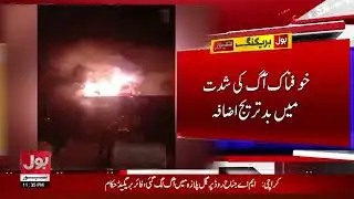 Huge Fire Erupts At Gul Plaza Karachi | Emergency Response Underway | Breaking News