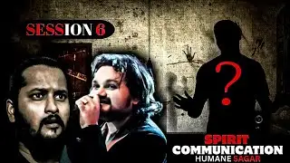 HUMANE SAGAR SPIRIT COMMUNICATION EXPOSED? Session 6