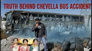 Hunter naresh | చేవెళ్ల బస్సు ప్రమాదం వెనుక అసలు నిజాలు | Documentary about chevella bus incident | 