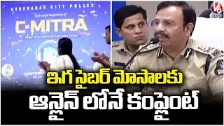Hyderabad Police Launch 