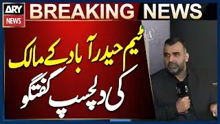 Hyderabad Team Owner Interesting Talk - PSL 11