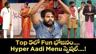 Hyper Aadi Top 5 Jabardasth Skits | 3rd September 2025 | Jabardasth | ETV