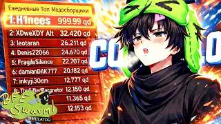 I Became the BEST Player — Bee Swarm Simulator