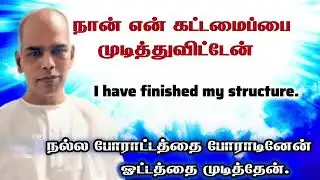 I have finished my structure | pas john