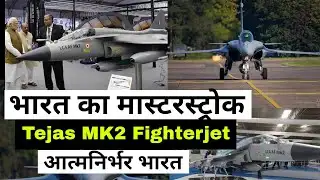 IAF Joins Tejas Mk-2 Program | End of Delays? India’s Indigenous Fighter Jet Power Explained
