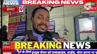 चाल ढाल अफसरों वाली..खुद को IAS बताकर DM से मिलने पहुंचा युवक..क्रॉस चेक में निकला फर्जी अधिकारी!