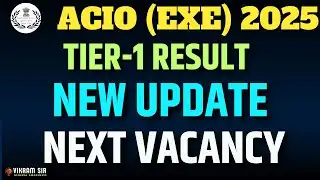 IB ACIO 2025 TIER -1 RESULT UPDATE