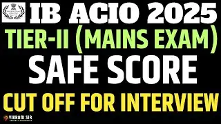 IB ACIO (EXE) 2025 II FINAL CUT OFF FOR INTERVIEW