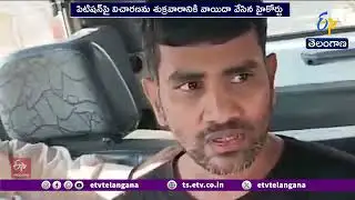 Ibomma Ravi Bail Petition Hearing Postponed | ఐబొమ్మ రవి బెయిల్ పిటిషన్‌పై విచారణ వాయిదా