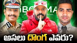 Ibomma ravi latest news
