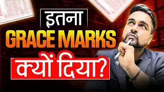 ICAI ने इतने Grace Marks क्यों दिए? | CA CS Shantam Gupta Explain