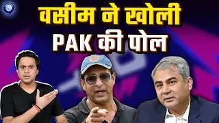 ICC को हटाकर नई Council बनाएगा Pakistan? | @RJRaunac​