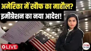 ICE Shooting in Minneapolis Exposes US Immigration Crackdown | Stephen Miller’s Enforcement Model