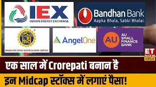 IEX, Angle One, Bandhan Bank Share समेत Experts के ये Midcap Stocks देंगे तगड़ा Return |Midcap Masala
