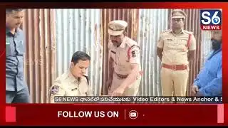 If you commit crimes.. sheet open SP Rajesh Chandra warns | Kamareddy | S6 News