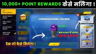 If you did not get it then do this- CLAIM CRICKETER BUNDLE FF| BPL MASTERMIND POINTS KAISE BADHAY...