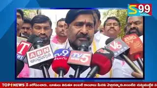 తెలంగాణ అసెంబ్లీ స్పీకర్ న్యాయ బద్దంగా ప్రవర్తించడం లేదు II S99TV News