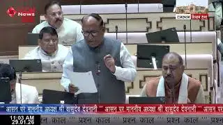 Illegal Hookah Bars Action in Tonk | MLA Ram Sahay Verma Question | Rajasthan Assembl