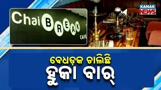 Illegal Hookah Bars Flourish In Bhubaneswar Despite Department Raids