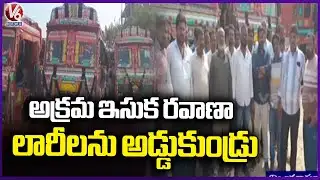 Illegal Sand Transportation Lorries Seized in Miyapur, Hyderabad | V6 News