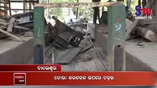 Illegal Saw Mill Sealed In Balasore