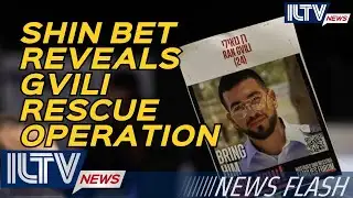 ILTV Morning News Flash – January 27, 2026