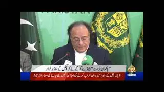 IMF STAFF LEVEL AGREEMENT.. FINANCE MINISTER PRESS