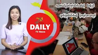 IMNA Daily News January 26.1.2026