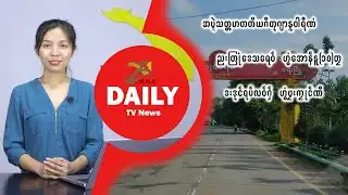 IMNA Daily News January 27.1.2026