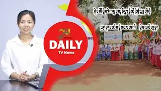 IMNA Daily News January 28.1.2026