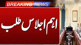 Important Meeting Convened, Big Decisions Expected | Such News