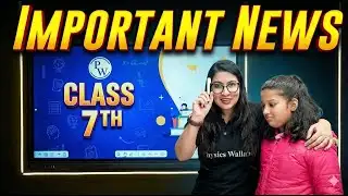 IMPORTANT NEWS FOR CLASS 7 🚨 || MUST WATCH