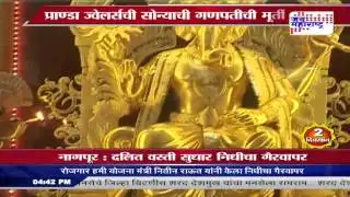 Imported Golden Ganesha