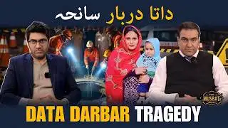 Imran Khan Health Update: Eye Surgery & Politics