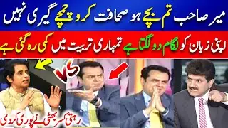 Imran Khan’s Won Seats, Govt Shame Exposed | Hamid Mir & Irshad Bhatti Silence Talal
