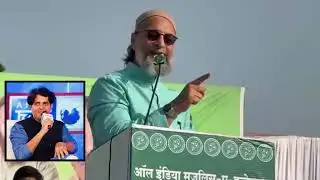 Imran Pratapgarhi came under sharp attack from AIMIM chief Asaduddin Owaisi